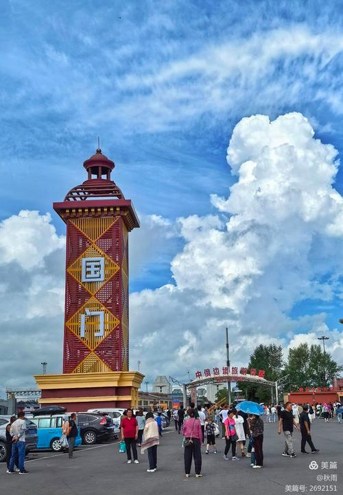 滿洲里口岸國(guó)門景區(qū)八點(diǎn)前是免費(fèi)進(jìn)嗎 滿洲里口岸國(guó)門景區(qū)八點(diǎn)前是免費(fèi)進(jìn)嗎