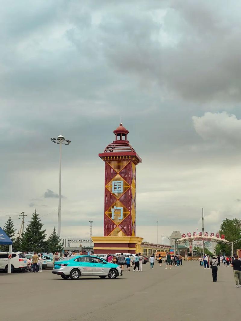 中俄邊境最繁華城市,中俄邊境的中國城市 中俄邊境最繁華城市,中俄邊境的中國城市