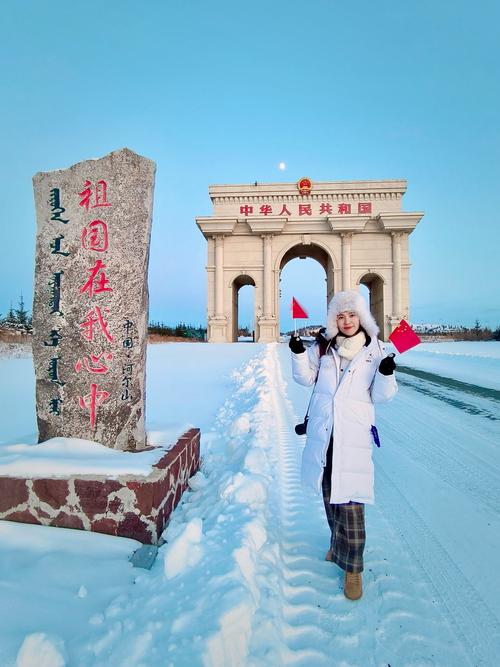 內蒙古自治區(qū)中俄邊境旅游暫行管理辦法第一章 總則 內蒙古自治區(qū)中俄邊境旅游暫行管理辦法第一章 總則